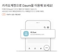 한메일 바로가기