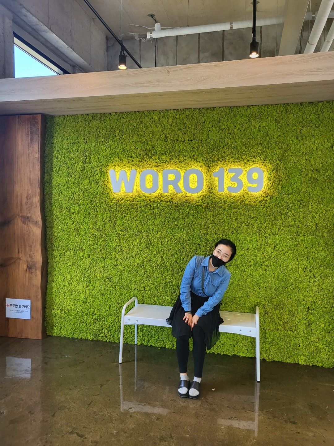 청주 카페 추천(월오 139)