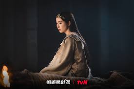 아록의 납치