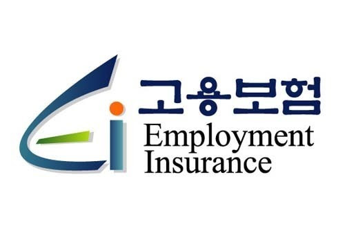 고용보험 실업급여 신청방법