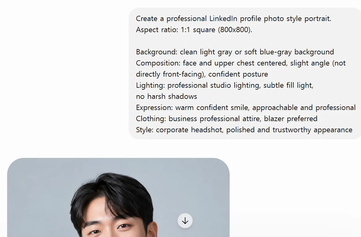 ChatGPT로 증명사진 스타일 이미지 만드는 방법 이력서