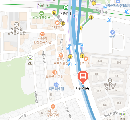 사당역에서 인천공항 8842번 타는 곳