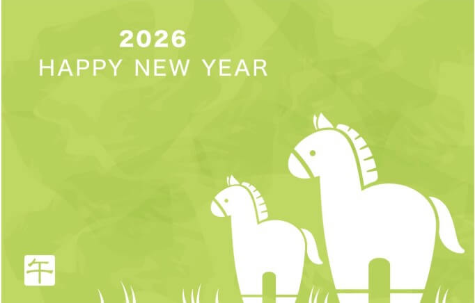 2026년은 병오년 말띠의 해