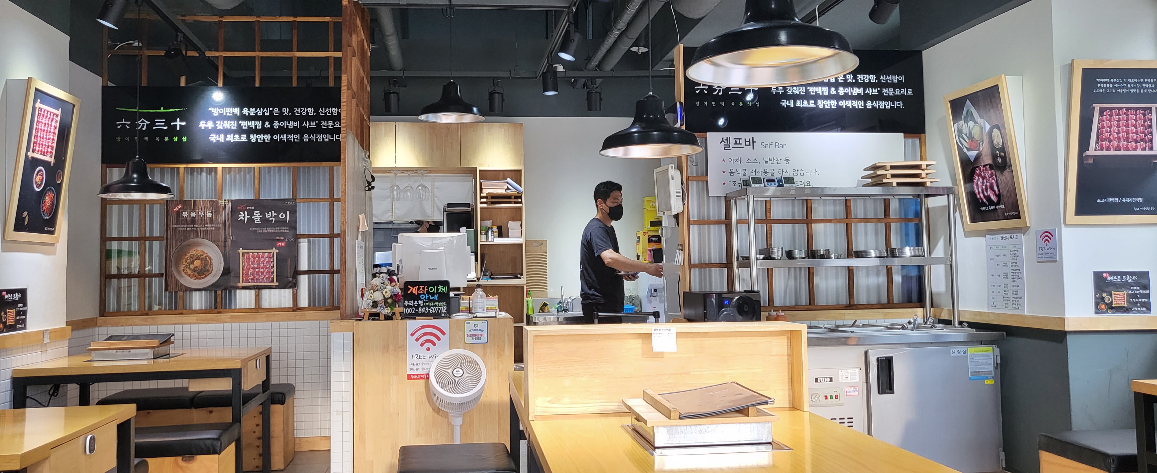 역북동 방이편백 매장 내부