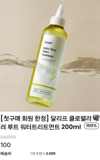 앱테크 추천 짠테크 앱