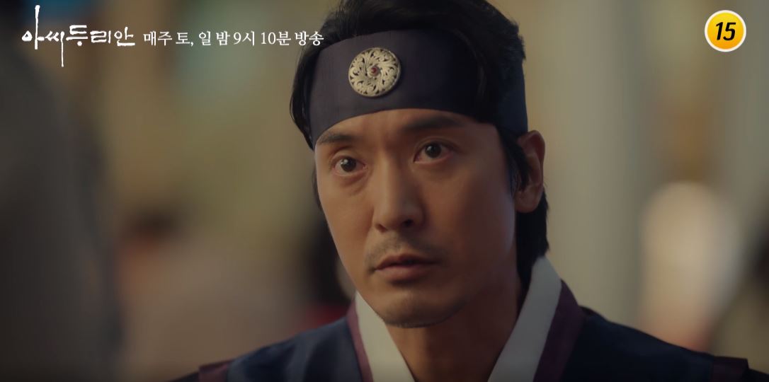 아씨두리안_14회