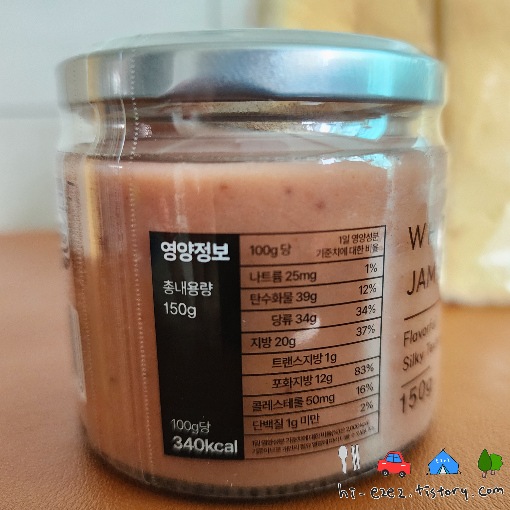 strawberry_butter_jam