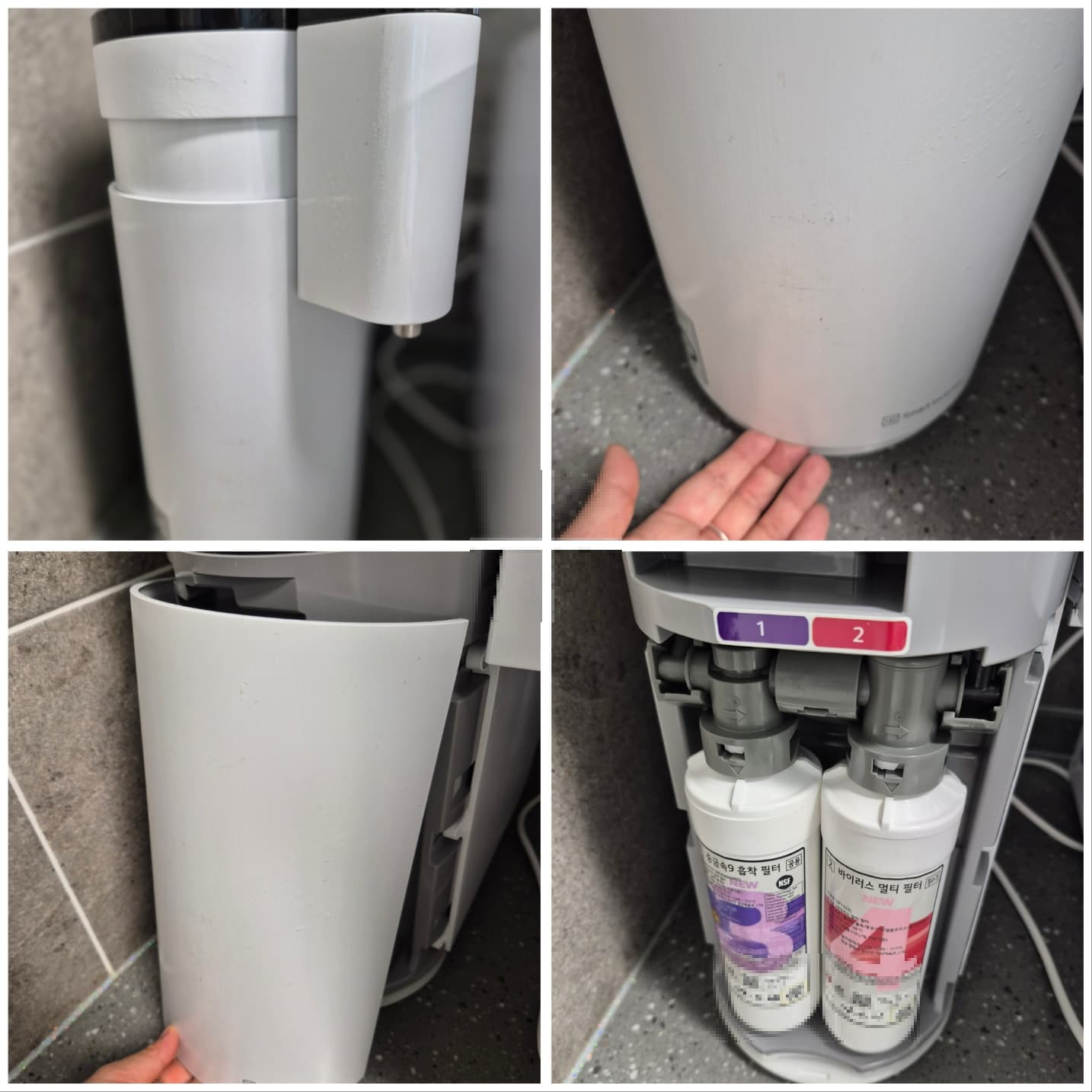LG 정수기 필터 교체