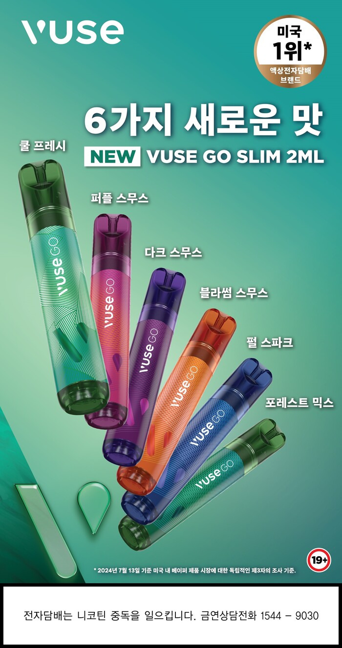 6가지 새로운 맛