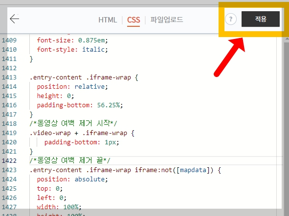 ν°μ€ν 리 λμμ μ νλΈ νλ¨ μ¬λ°± μ κ±°