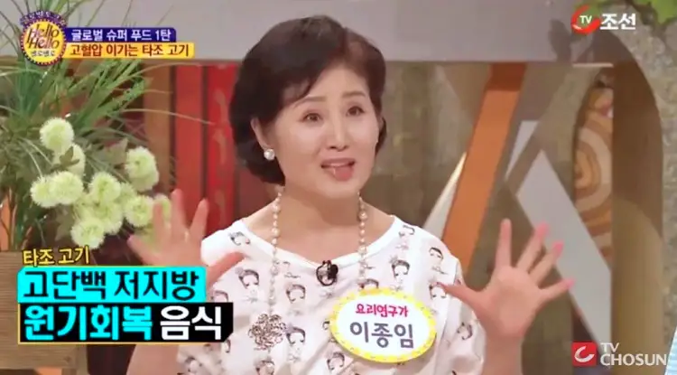 투데이 맛있는 메뉴 세계심장재단 환자회복식 추천 간호사가 연구 개발한 타조 사골 곰탕, 타조 불고기 덮밥, 타조 육회 비빔밥 맛있는 식당 추천 부산 서구 맛집