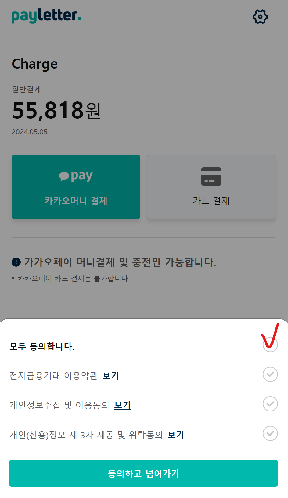 유튜브프리미엄