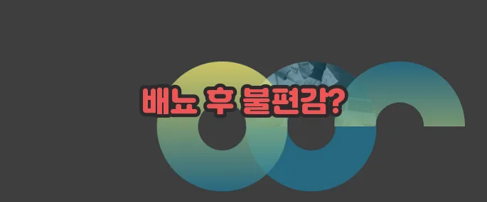 잔뇨감 원인 자세히 알아볼게요