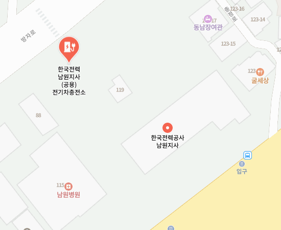 한국전력 남원지사 공공충전소