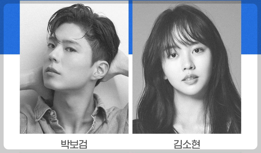 JTBC 굿보이 드라마 즐거리