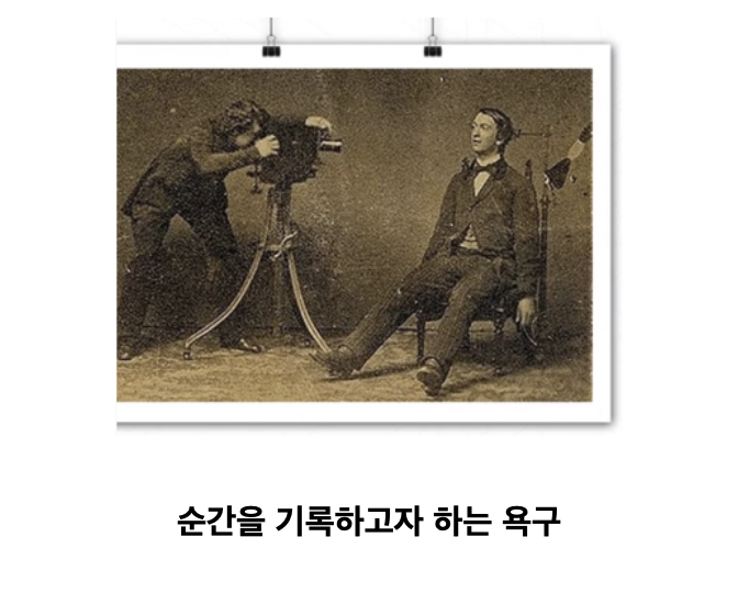 패러디 영상 만들기