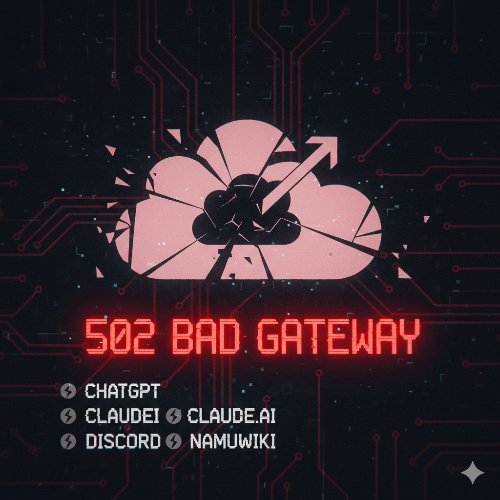 [속보] 클라우드플레어 오류로 인한 전 세계 인터넷 대란: 챗GPT, 클로드 접속 불가 원인과 해결책