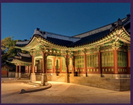 2024 창덕궁 달빛기행 티켓 예매 방법 행사 정보