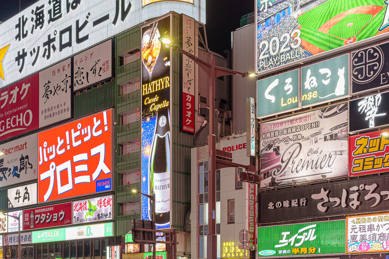 Original source image 2 for OMO3 Sapporo Susukino by Hoshino Resorts: A Stay for Eating Around Susukino.