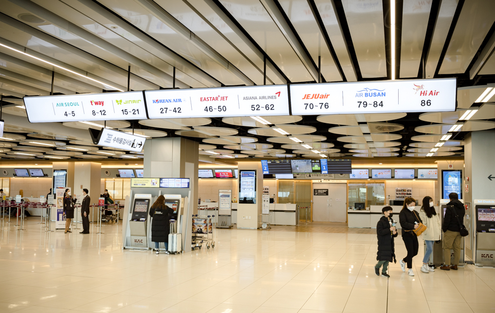 김포공항 체크인
