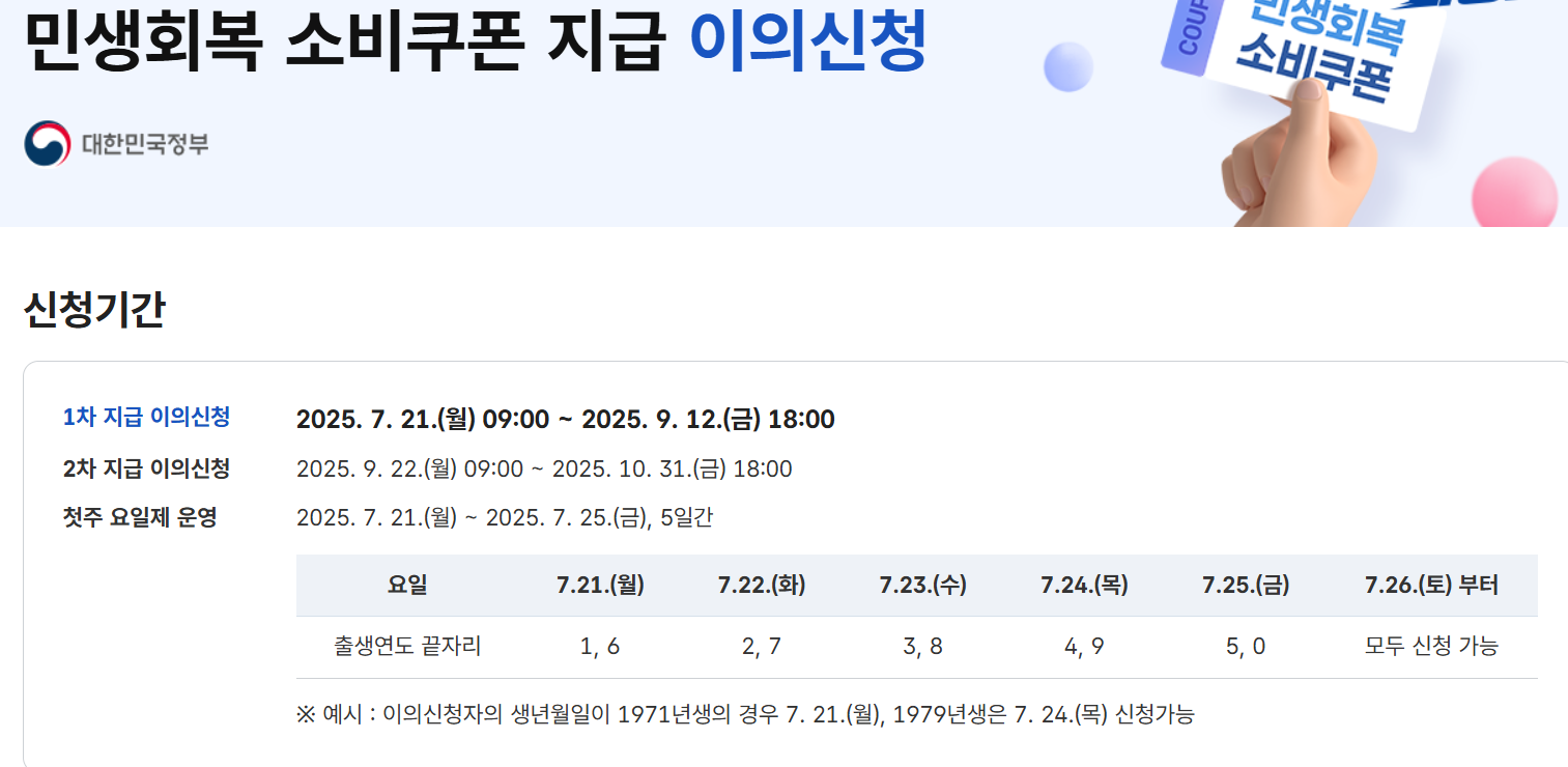 국민신문고 이의신청