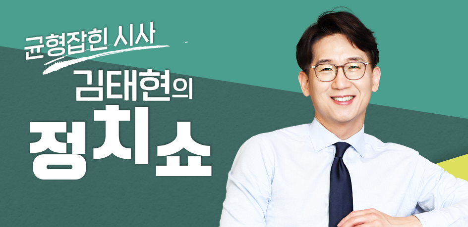 박성민 정치평론가: 프로필부터 이준석 연구비 수령 이슈 분석까지 모든 정보 공개