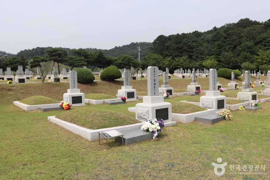 대전현충원 사진