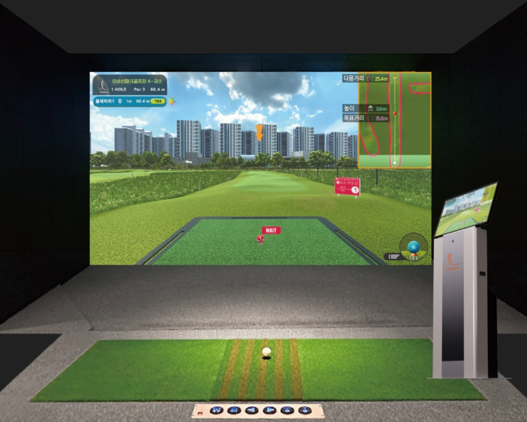 스크린 파크골프