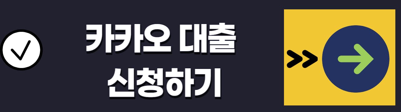 청년-전세-자금-대출
