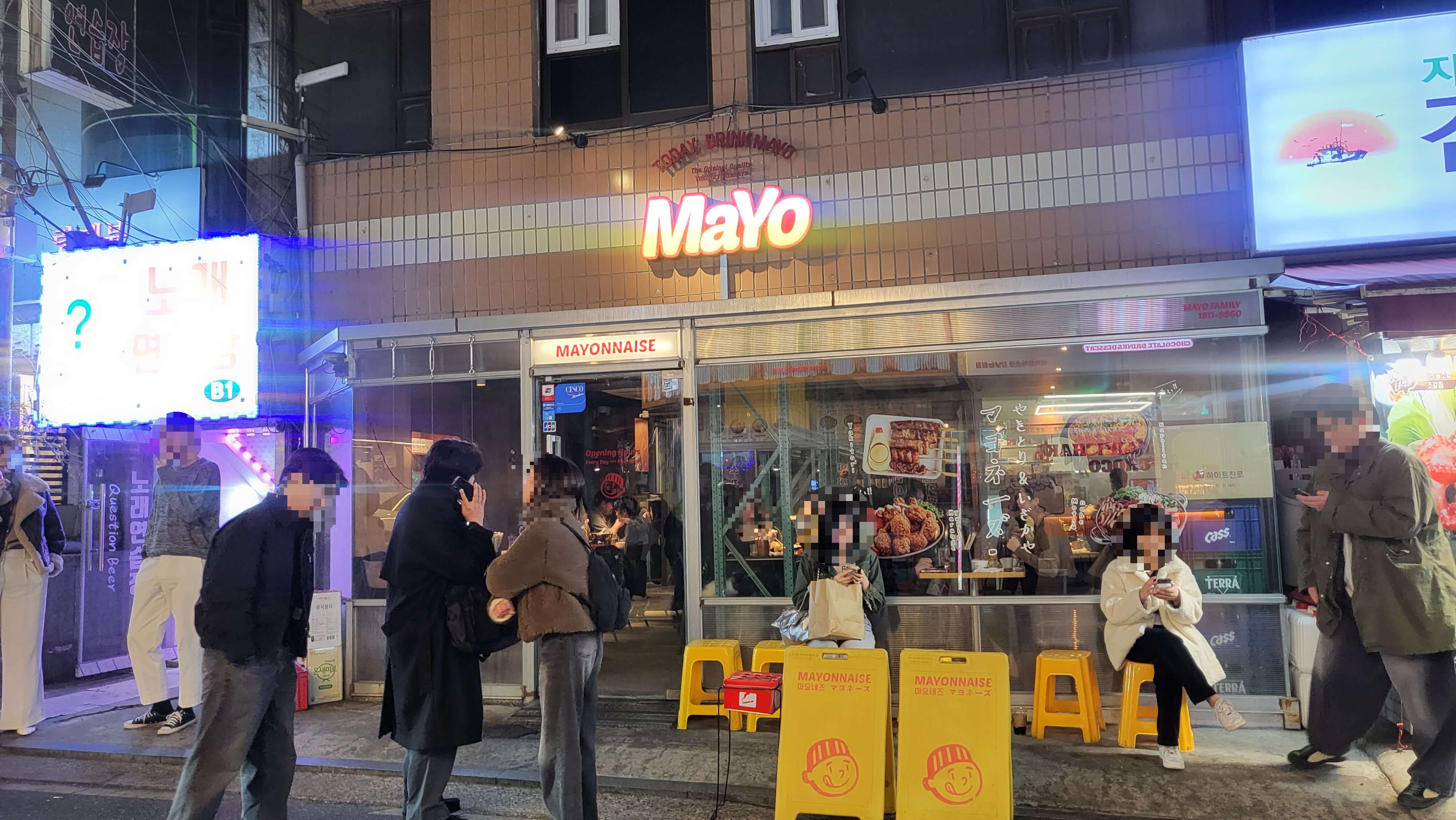 MAYO 마요네즈 신논현점