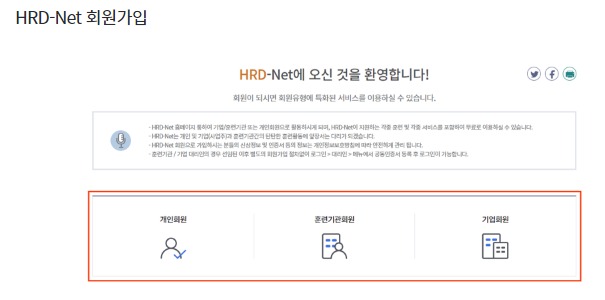 회원가입 및 회원별 메뉴권한