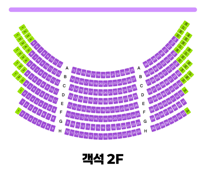 좌석배치도