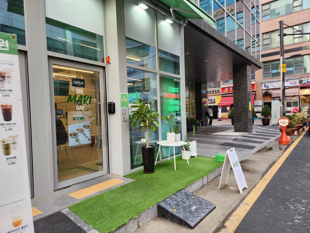 토스트카페 마리 고양행신점