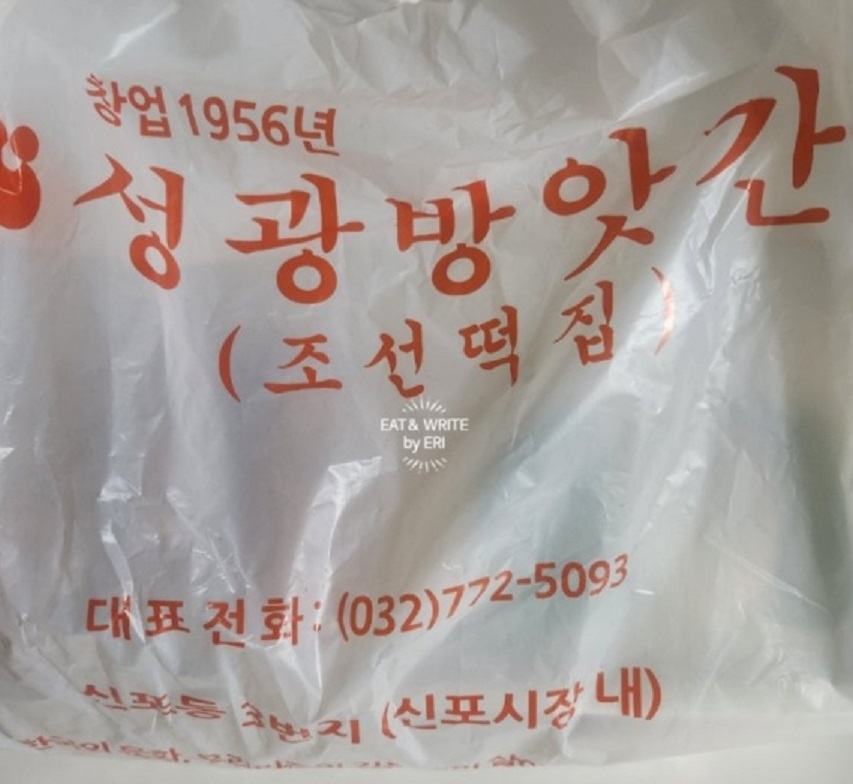 한국기행-인천-신포국제시장-개떡