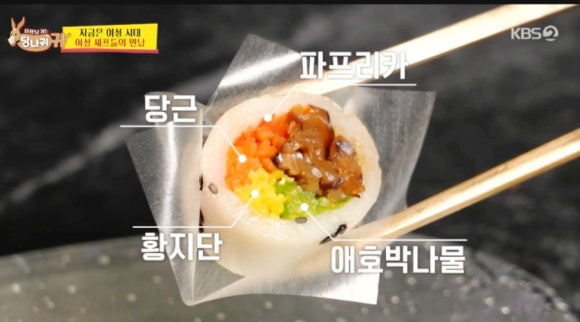 사장님 귀는 당나귀 귀, 김은희 셰프의 미슐랭 맛집 '소울'