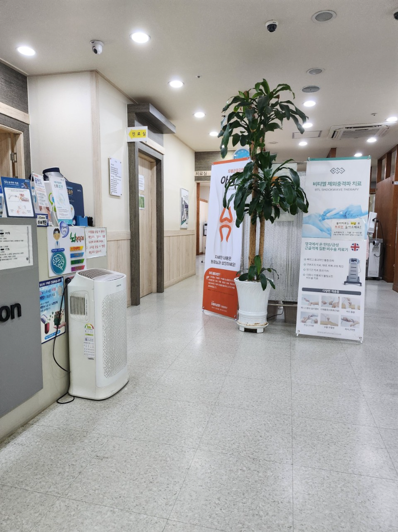 송파구 마천동 정형외과 전문의 유명하고 잘하는 곳 추천 TOP 5