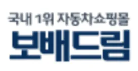 중고차 매매사이트 추천