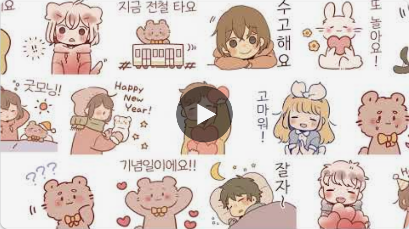 카카오톡 무료 이모티콘 2025 최신 꿀팁 대방출: 돈 안 들이고 귀염뽀짝 이모티콘 득템하는 방법!