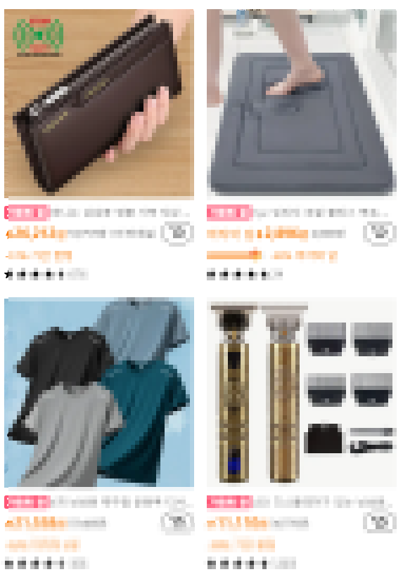 태무쇼핑물 바로가기