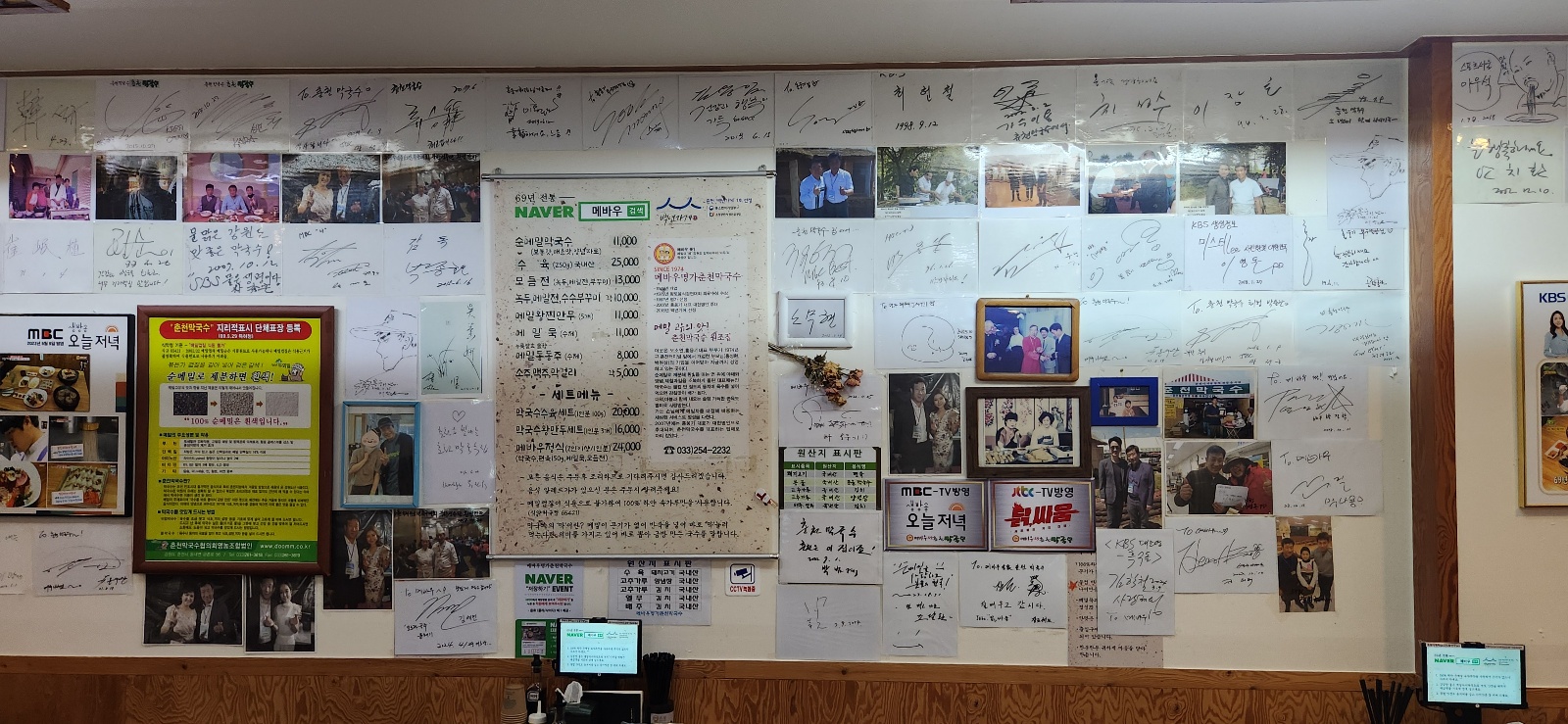 춘천막국수 맛집 추천