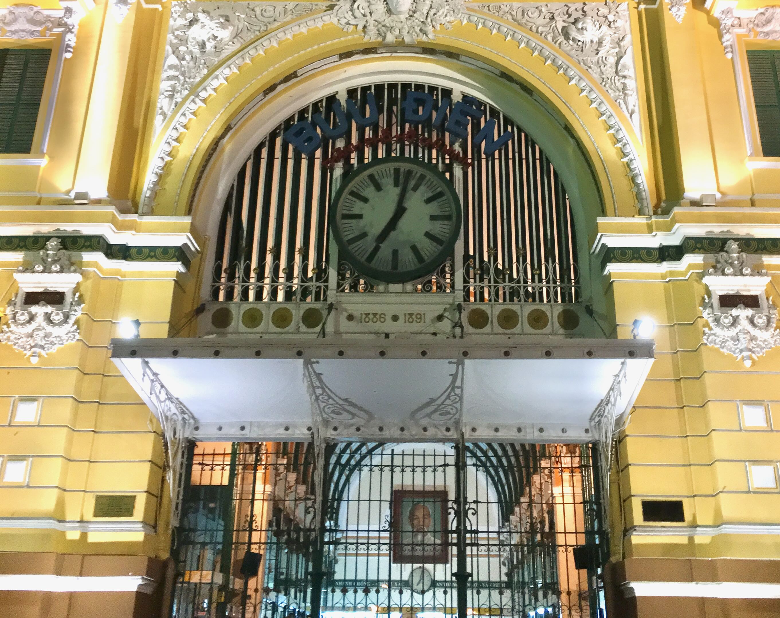 1886-1891년, 착공 연도와 완공 연도가 쓰여 있는 중앙우체국