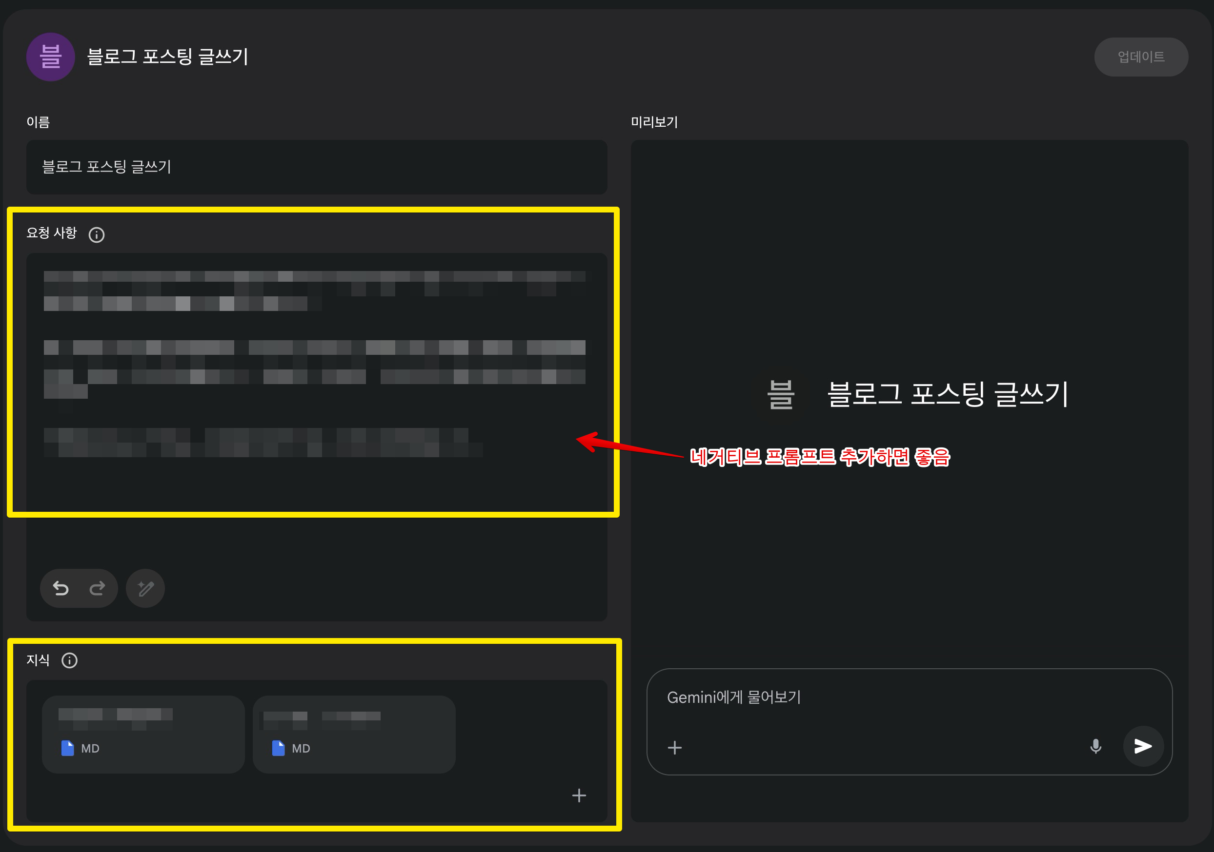 구글 랩스와 젬머니의 서비스 형태 및 안정성 차이