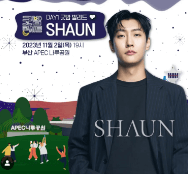 굿밤콘서트-라인업-발라드-참여가수