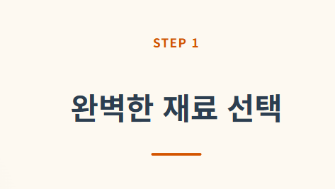 고등어 구이 맛있게 하는법