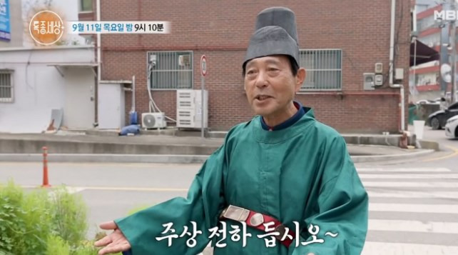 이원석 근황 특종세상