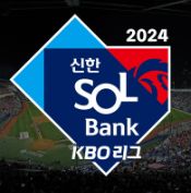 기아 삼성 프로야구