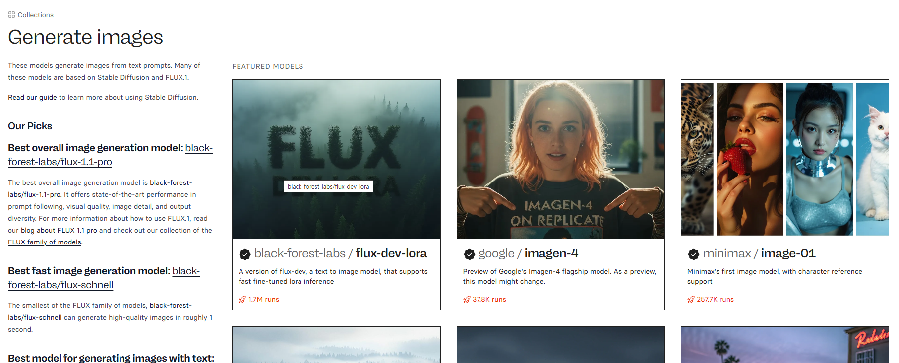 이마젠4 이마젠 3 ai 이미지 생성 사이트 비교
