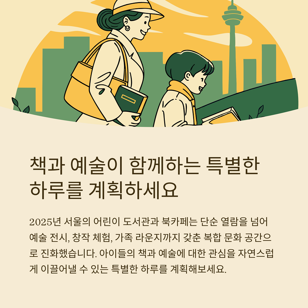 텍스트 이미지