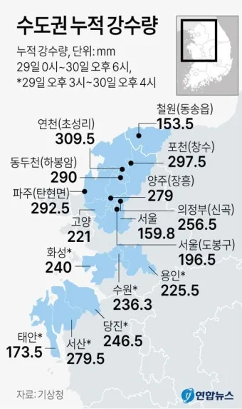 강수량 지도 실시간 확인 하수구 막힘 점검 방법_15