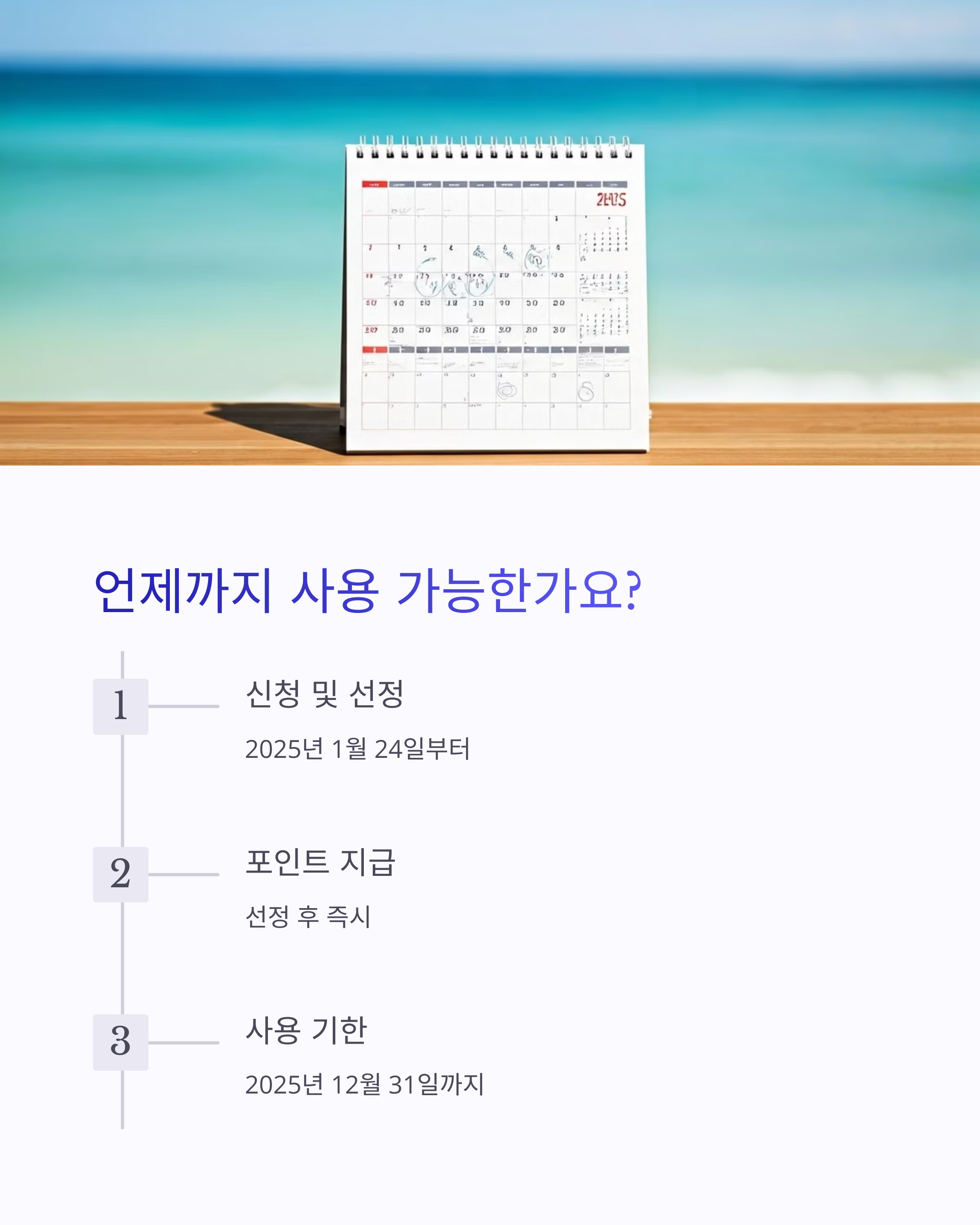 휴가지원금제도